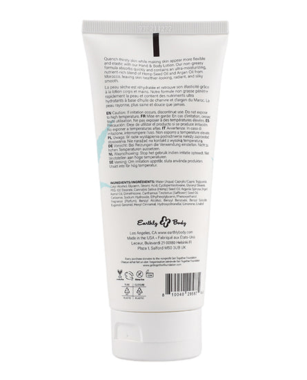 Earthly Body Hand & Body Lotion - 7oz Tube Tropical Monoi - Empower Pleasure